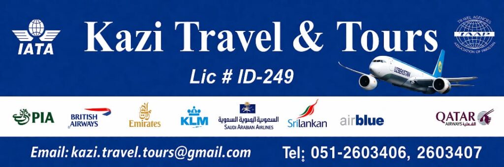 site banner
